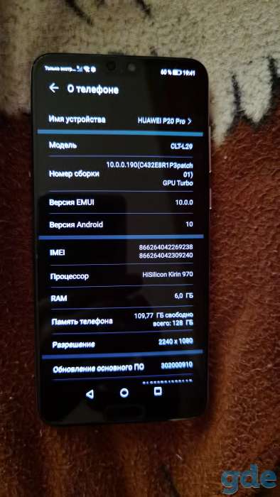 Продам, фотография 7
