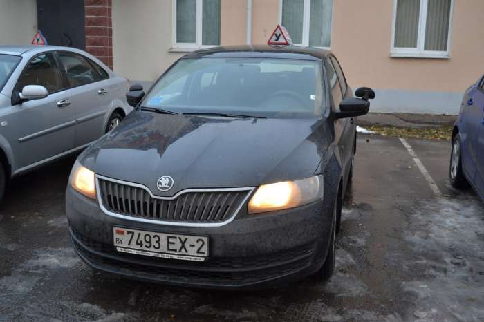 Автошкола 