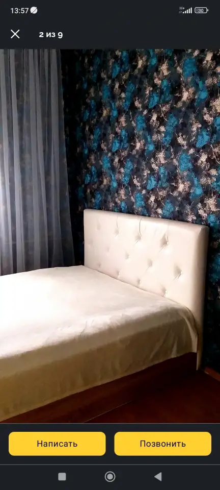 Квартира на сутки, ул. Пушкина д.17, фотография 3
