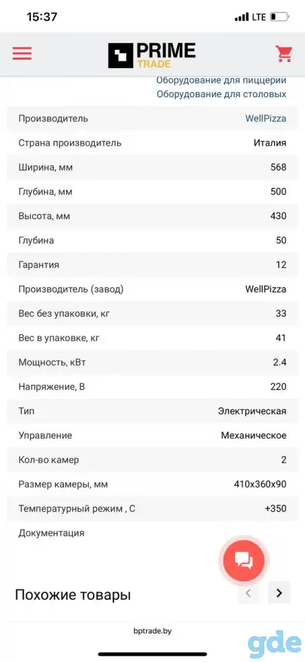 Печь для пиццы PICCOLO, фотография 7
