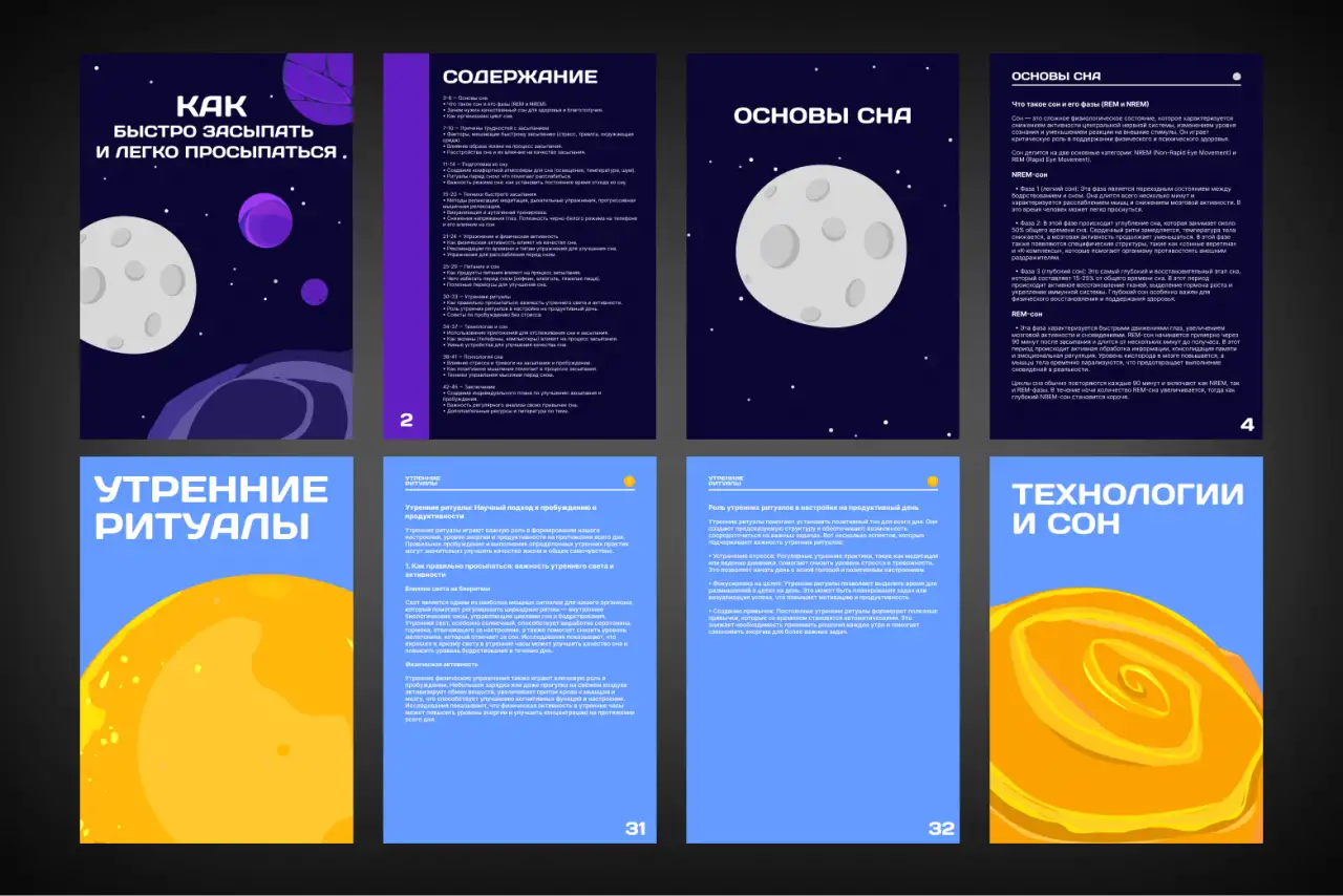 Бизнес-Презентация с нуля. До 30 слайдов, фотография 5