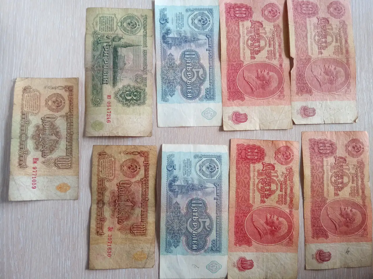 Банкноты СССР, РБ, фотография 1