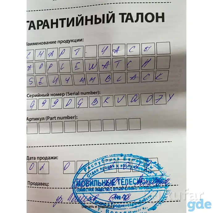 Часы Apple Watch se 44 mm, фотография 3