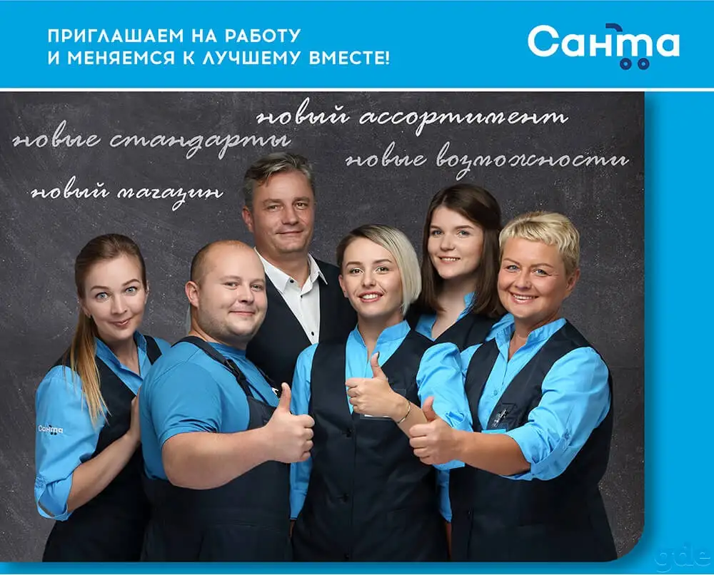 Администратор магазина г.Белоозёрск, фотография 1