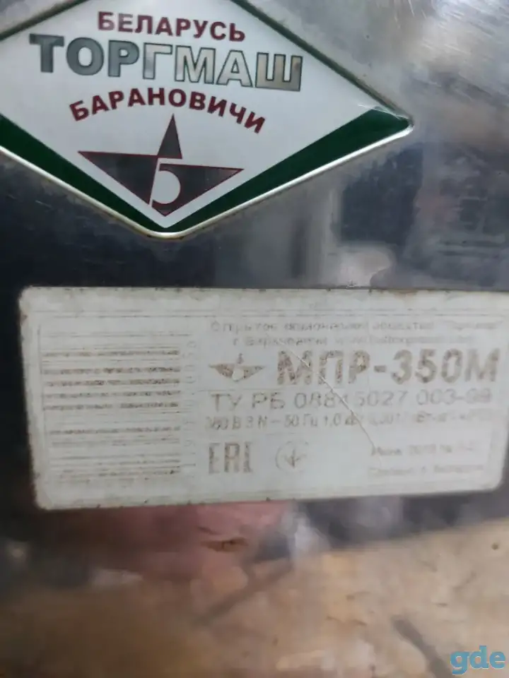 Кухонный комбайн, фотография 2