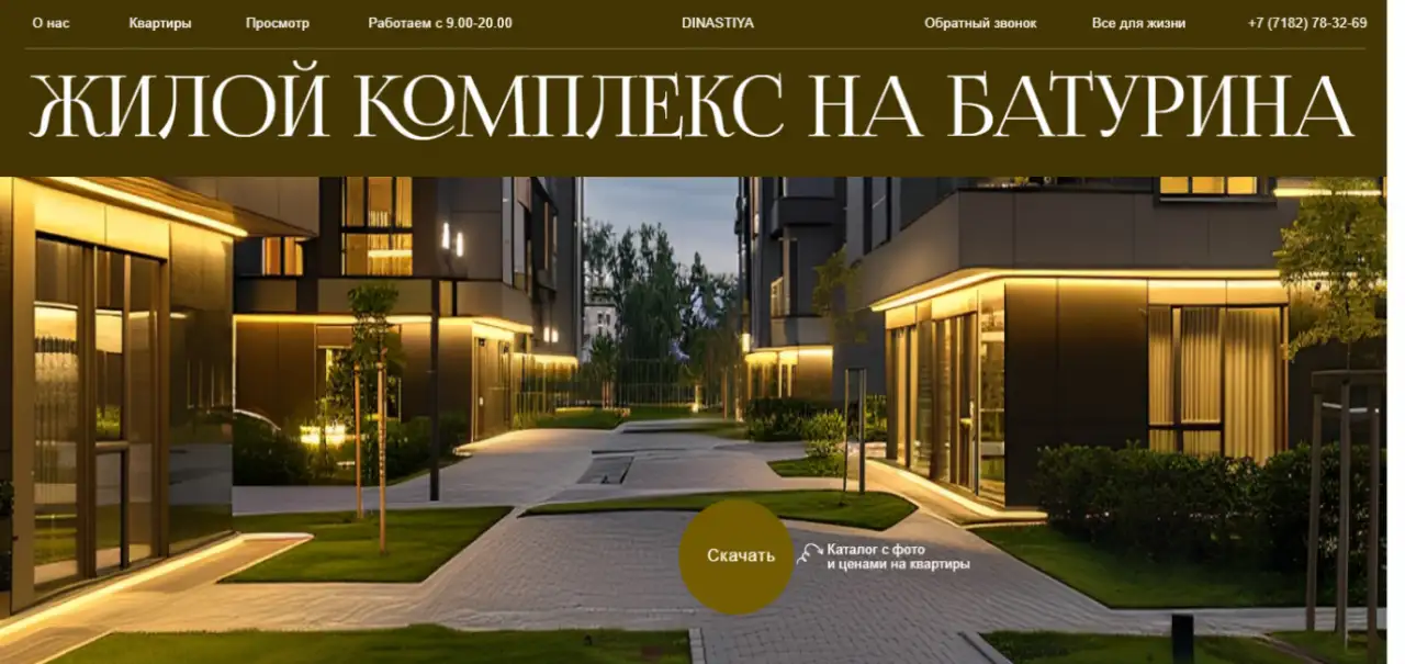 Сайты под ключ: без лишних затрат и головной боли, фотография 4