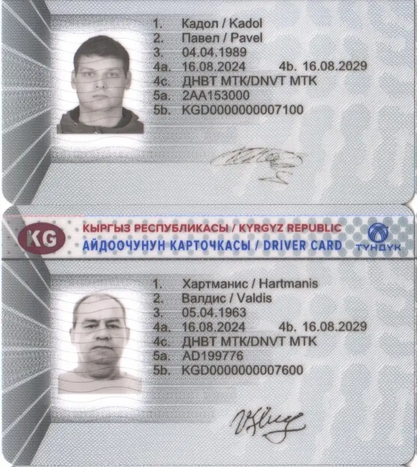 чип карта для тахографа международного образца ESTR, фотография 1