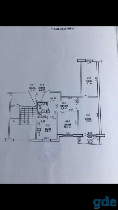 Трехкомнатная квартира, Независимости 11, фотография 7