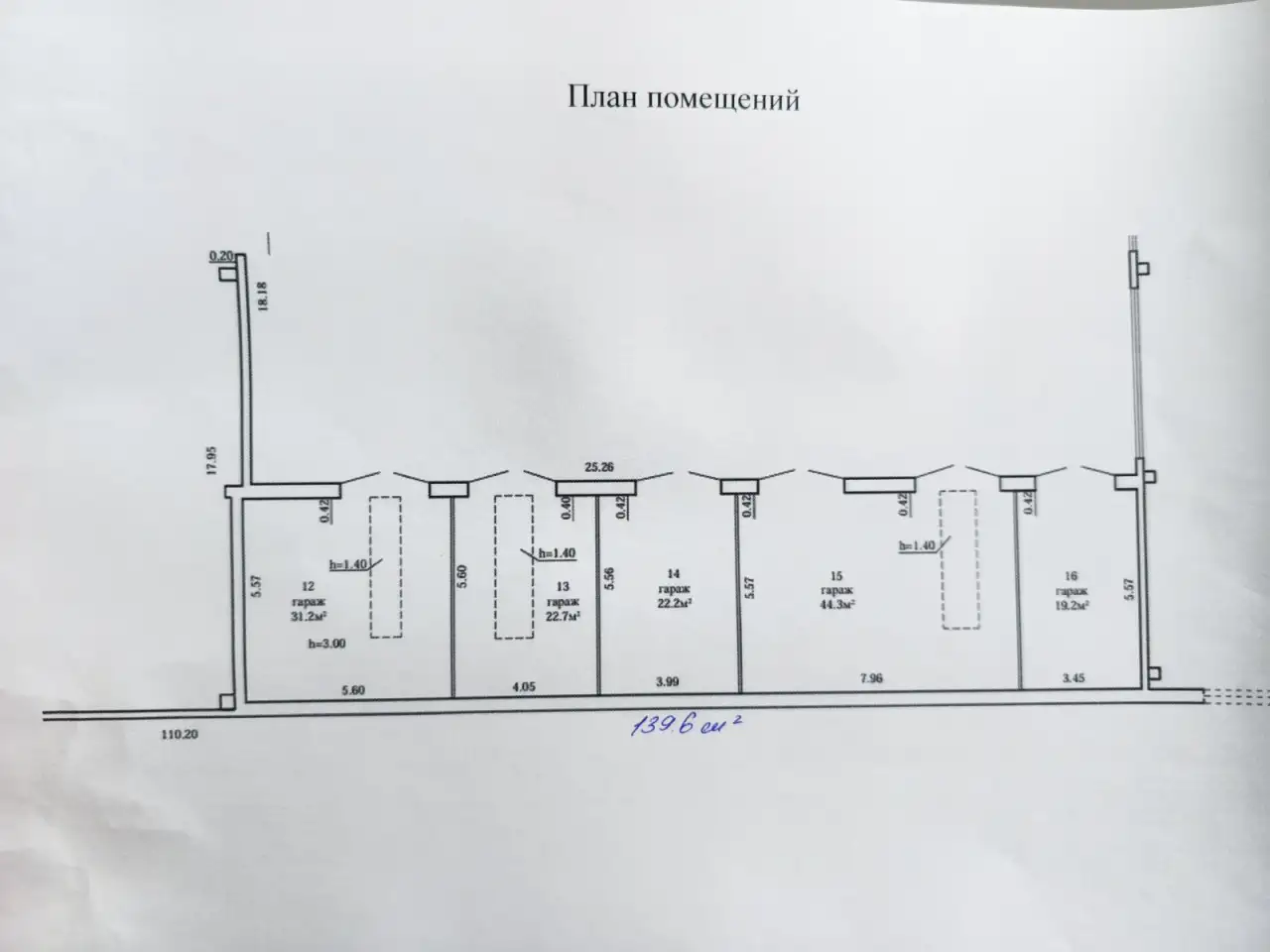 Боксы, гаражи, складские помещения с удобным подъездом и открытой площадкой, фотография 2