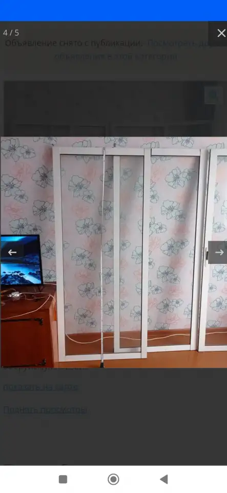 Балконный блок, фотография 1