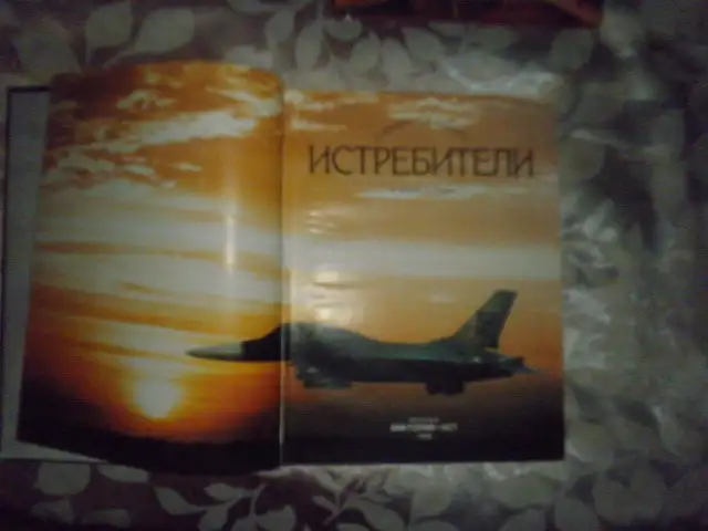 ПРОДАЖА КНИГ, фотография 2