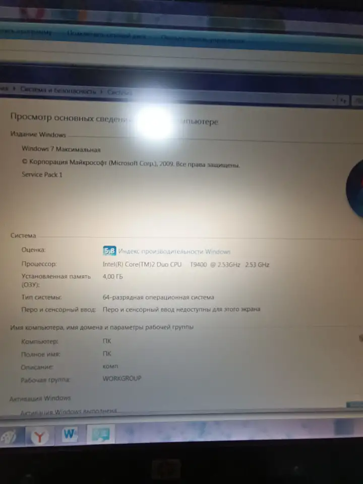 Мой ноут 17 для сериальчиков и работы HDMI VGA USB DVD E-SATA MC XD, фотография 5