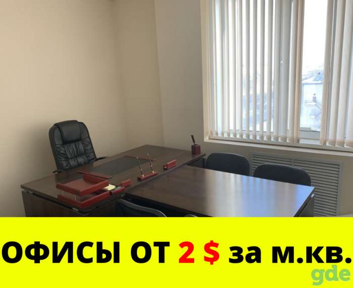 ОФИС 10 кв.м. в Полоцке, фотография 1