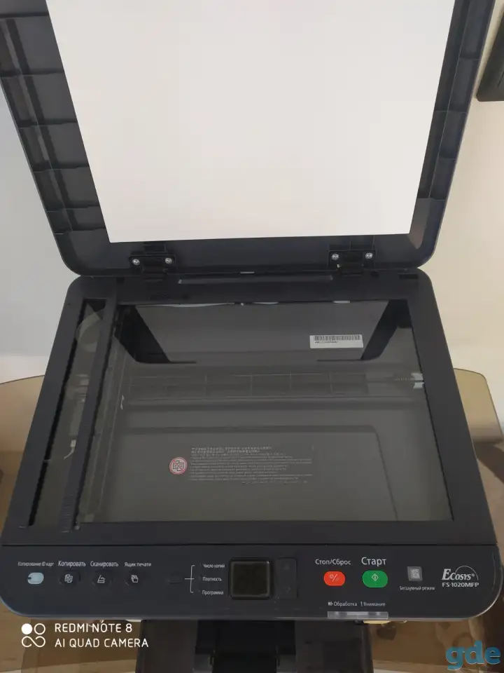 МФУ Kyocera Ecosys FS-1020MFP БУ САМОВЫВОЗ, фотография 4
