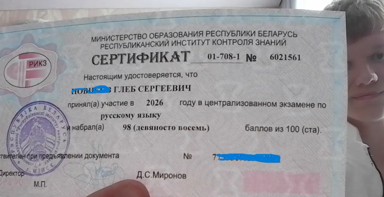 Репетитор по русскому языку. Подготовка к ЦЭ /ЦТ под ключ, фотография 3