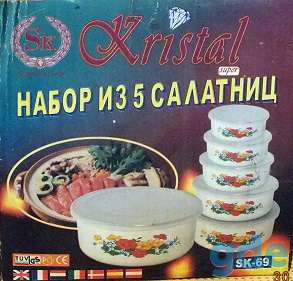 Салатницы. Набор 5 шт. новый., фотография 1