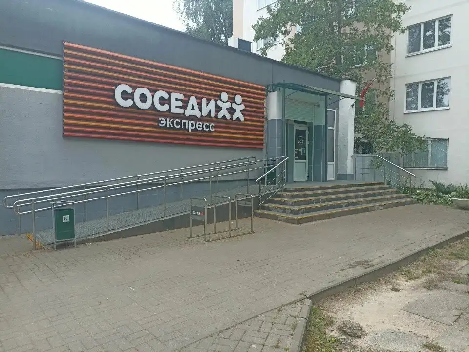 Продаю торговое помещение в г.Минске 670.5 кв.м, фотография 1
