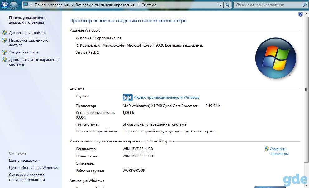 системник, фотография 1