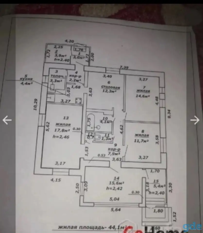 Продам дом с участком., фотография 3