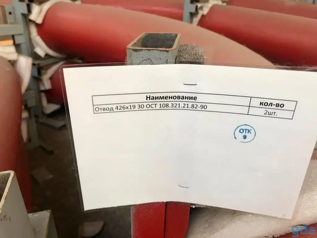 Энергетическое оборудование для тэс грэс котелен новое, фотография 12