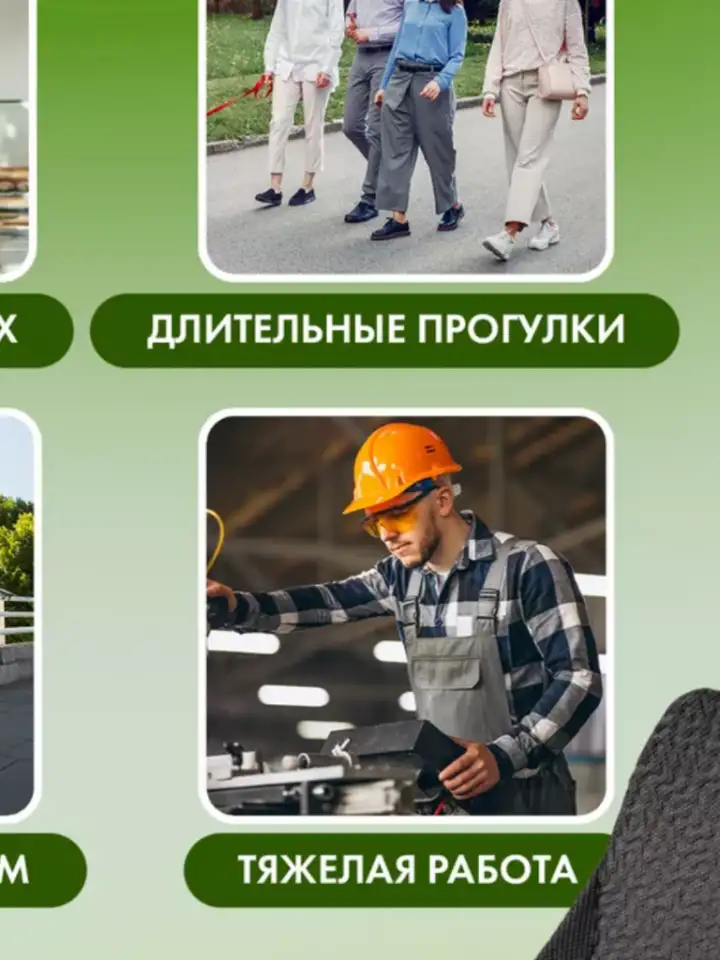 Стельки для обуви и кроссовок ортопедические, товары для маркетплейсов, фотография 8