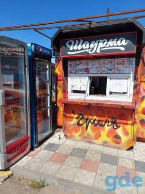 Продам рабочую точку шаурмы, фотография 1