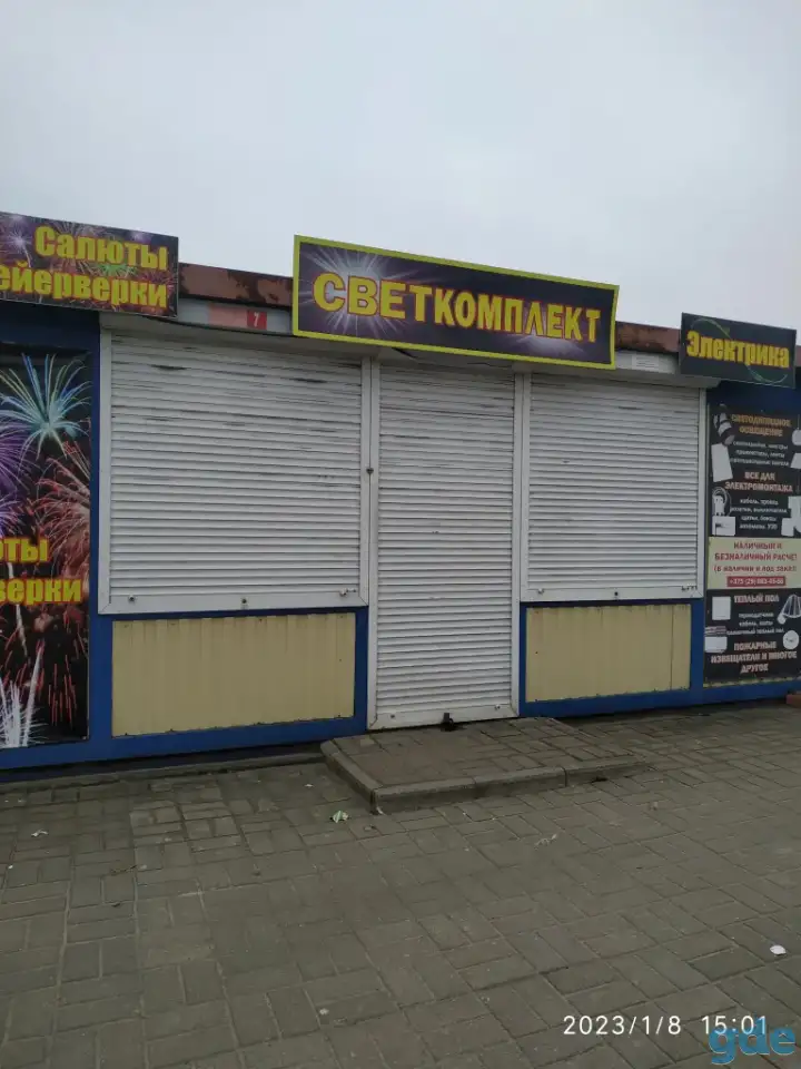 Продается торговый павильон , внешний ряд, хорошее расположение,рынок