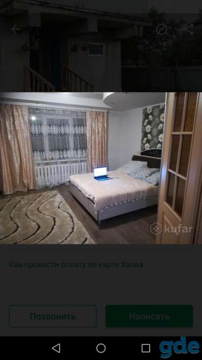 Дом, Минская область, Крупский район, аг Хотюхово, ул комсомольская д4 кв 1, фотография 1