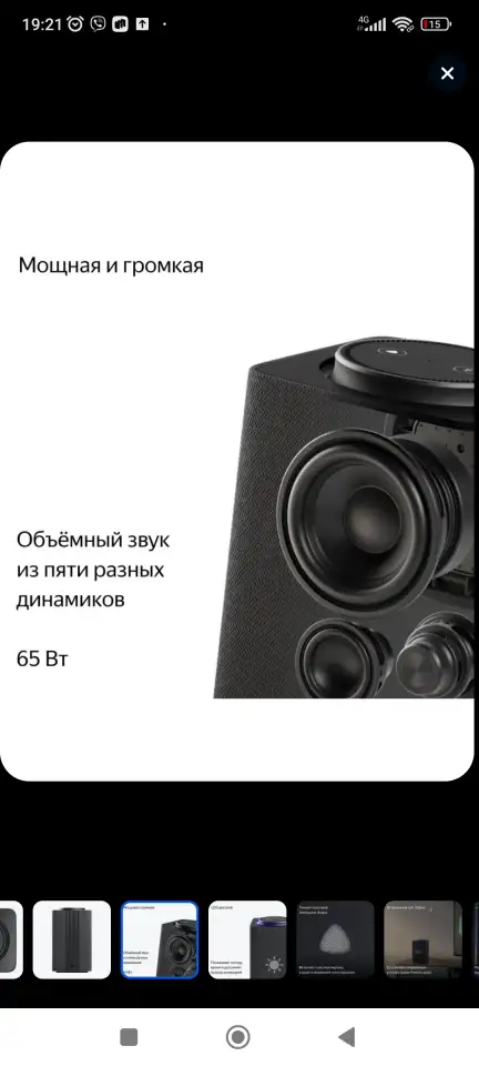Продам новую акустическую систему, фотография 4