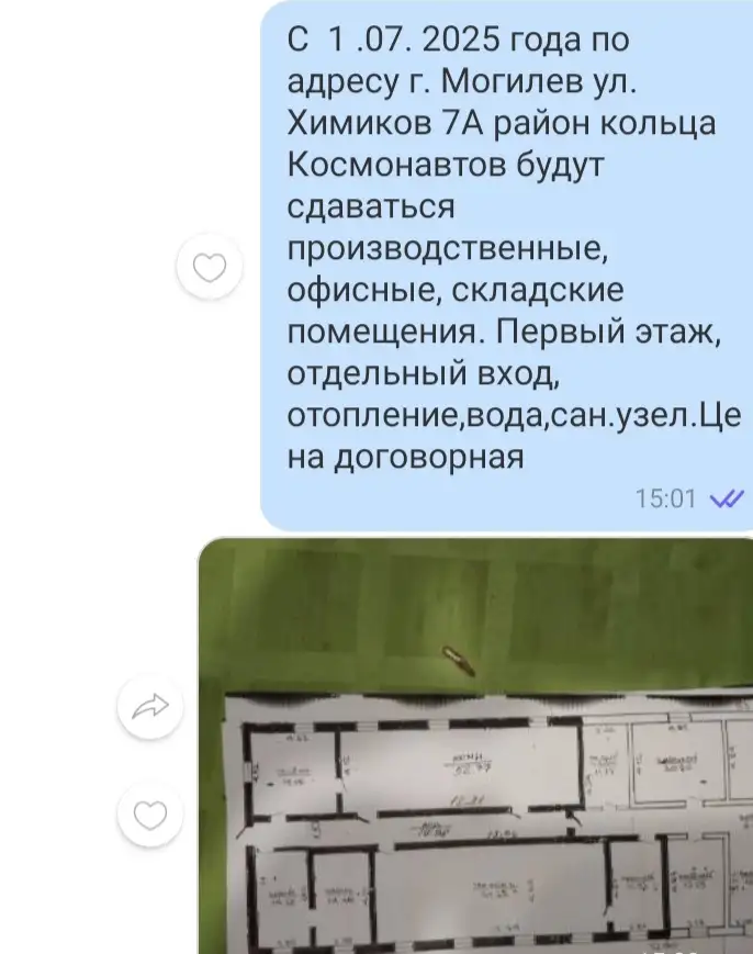 Аренда,, Г.Могилев ул.Химиков 7А, фотография 1