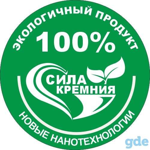 Нанокремний - удобрение на основе кремния, фотография 3