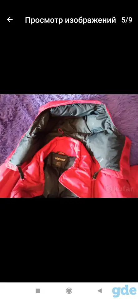 Мужской пуховик marmot XXXL, фотография 4