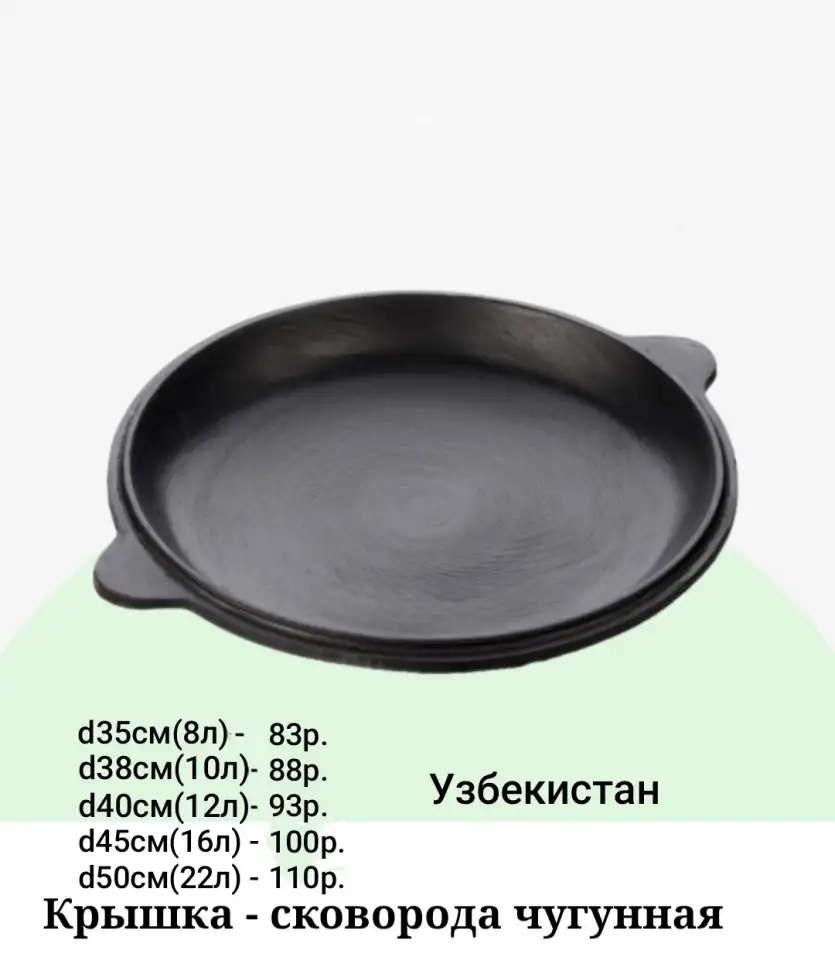 Казан узбекский с крышкой оригинал 16л., фотография 17