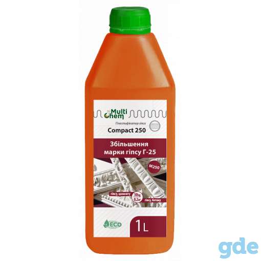 Compact-250 Euro. Пластификатор для увеличения марки гипса, фотография 2