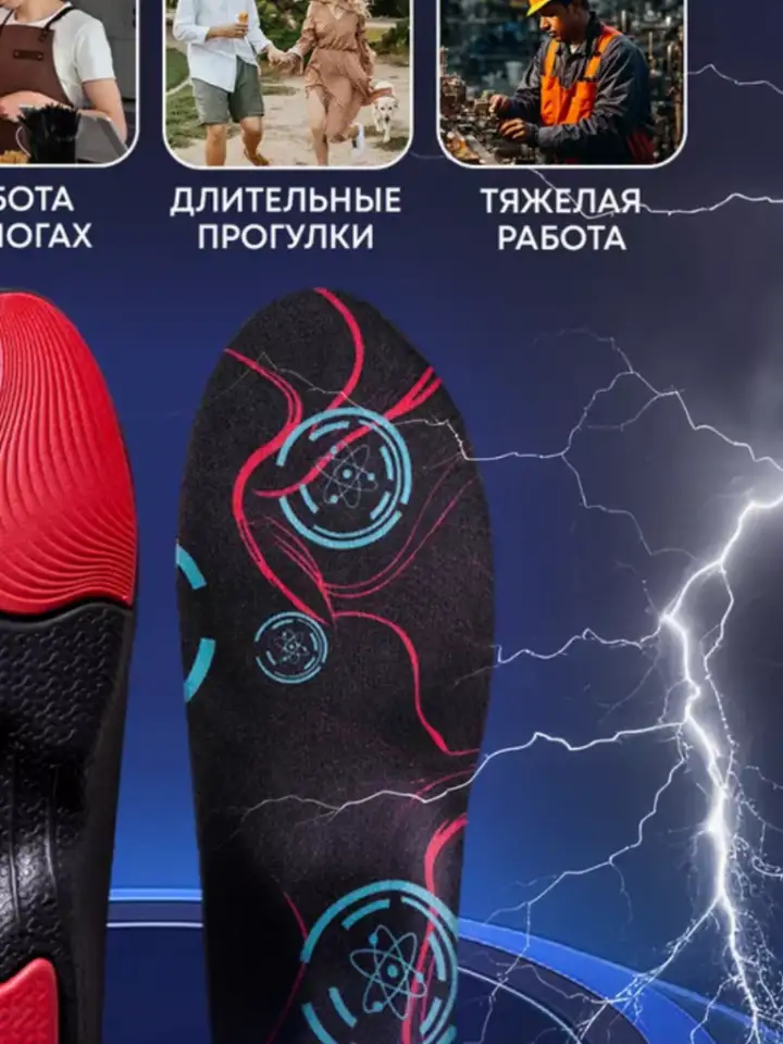 Стельки ортопедические оптом, товары для маркетплейсов, фотография 8