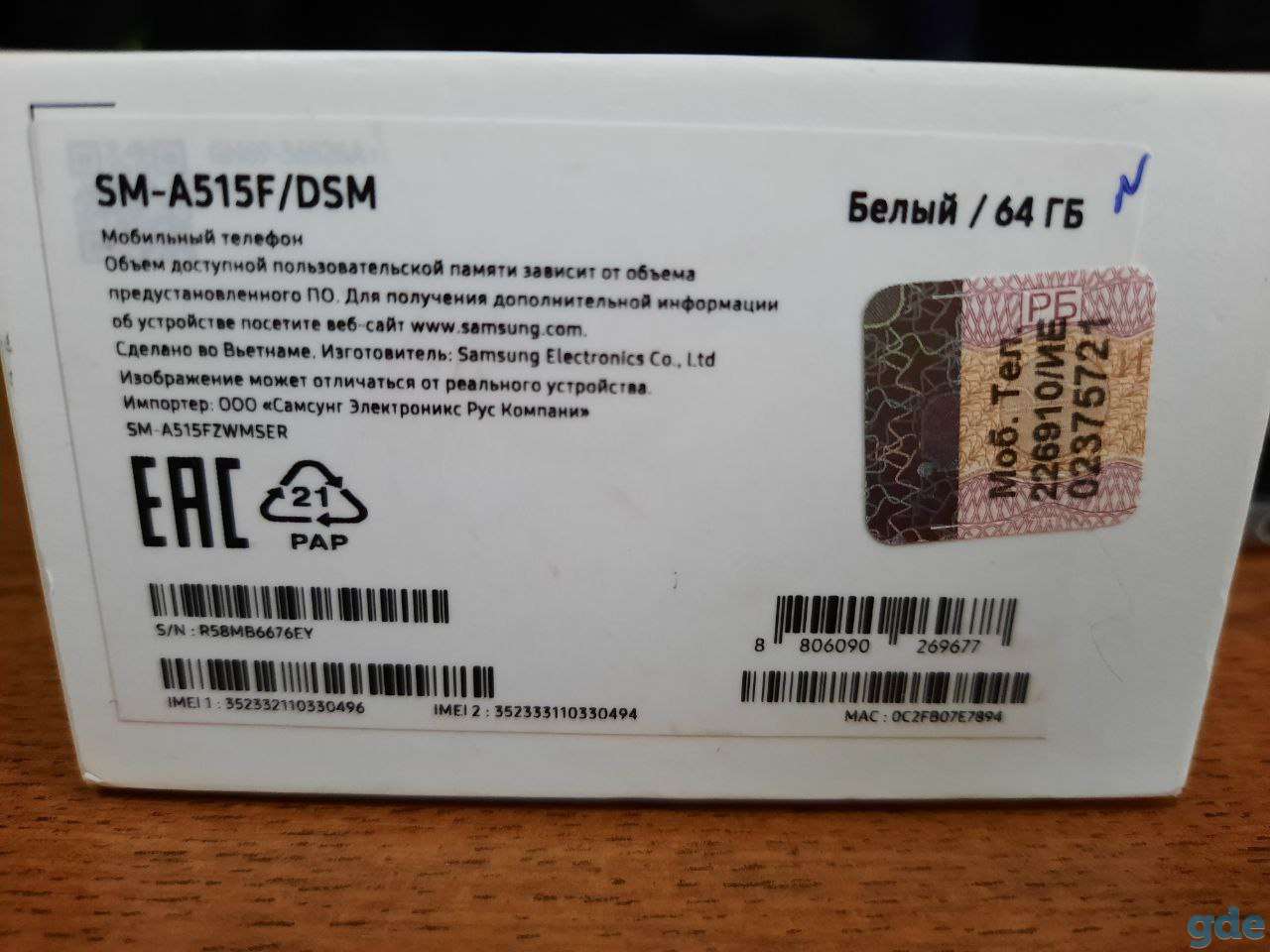 Продам Samsung A51 4/64GB, фотография 3