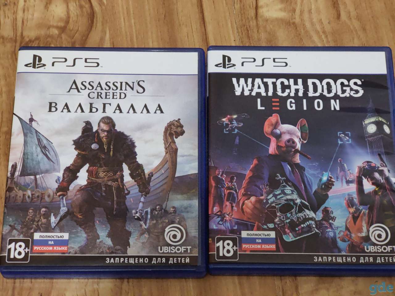 Playstation 5, фотография 4