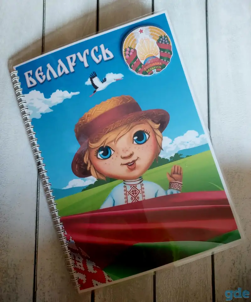Лэпбук 