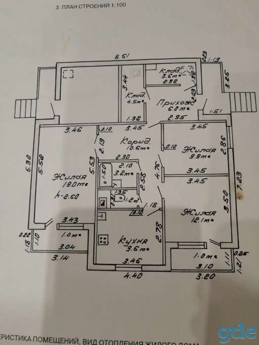 Срочно продам 3-х комнатную квартиру, ул.Брестское шоссе, д.1, фотография 3