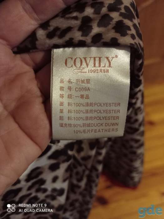 Продам пуховик, фотография 2
