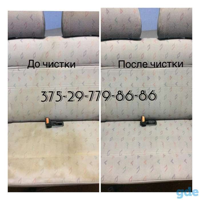 Химчистка, уборка, чистка ковров, мебели, домов квартир, клининговые услуги, фотография 1