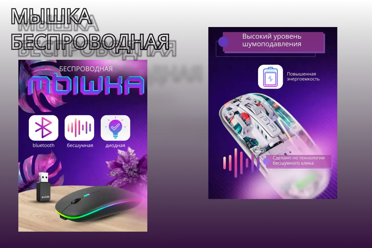 ИНФОГРАФИКА ДЛЯ МАРКЕТПЛЕЙСОВ, фотография 3
