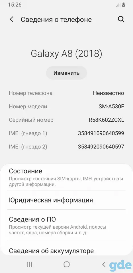 Samsung А8 (2018), фотография 6