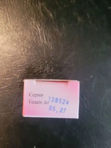 Продам ляписный карандаш, фотография 2