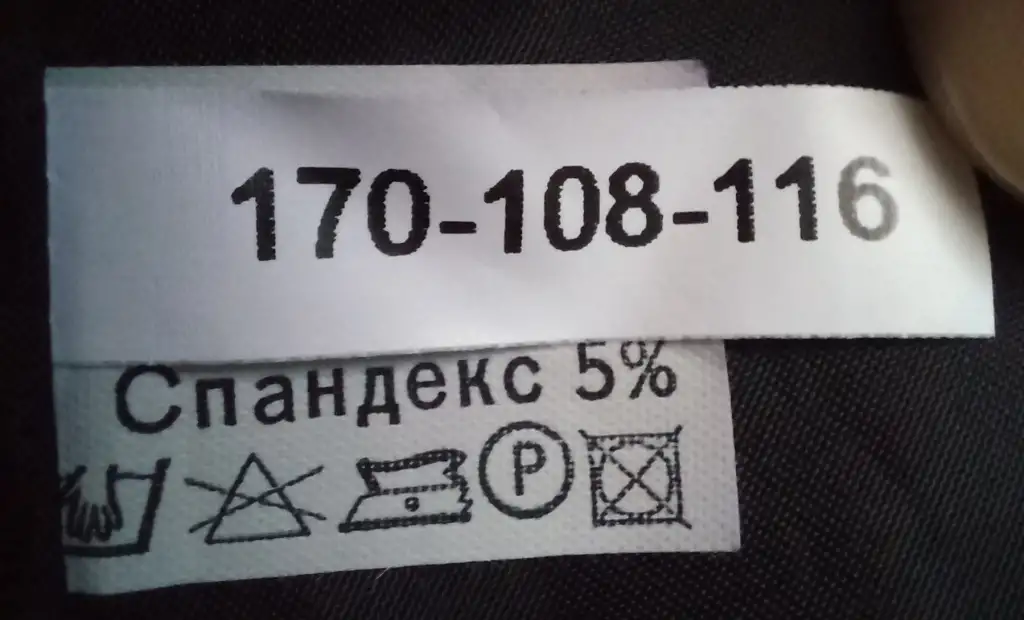 Нарядный костюм с юбкой, фотография 8