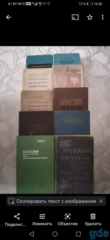 Продаю, фотография 3