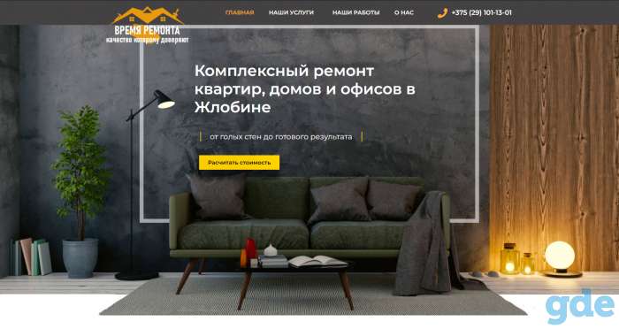 Разработка сайтов, фотография 1