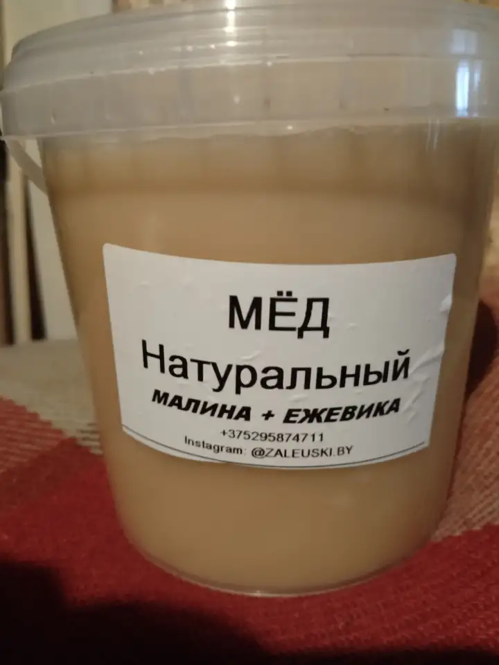 Натуральный мёд с бесплатной доставкой!, фотография 3