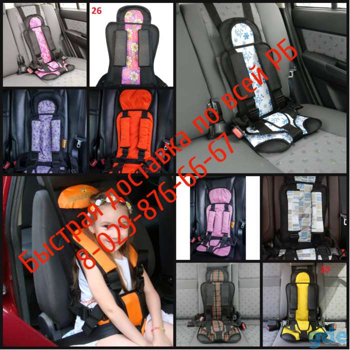 Автокресло 1-12 лет+Сертификат+ Гарантия+Доставка, фотография 1