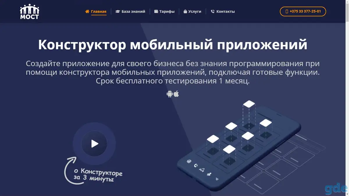 Разработка одностраничных сайтов, фотография 8